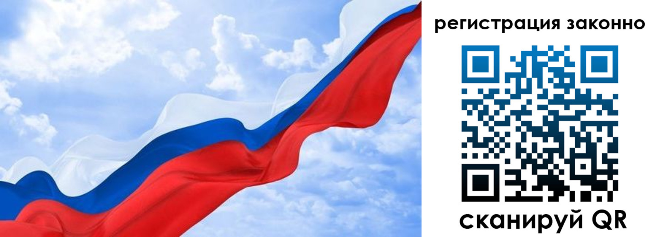 прописка поиск в Новом Осколе