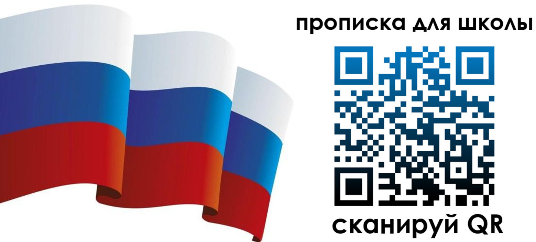 временная регистрация адрес в Новом Осколе