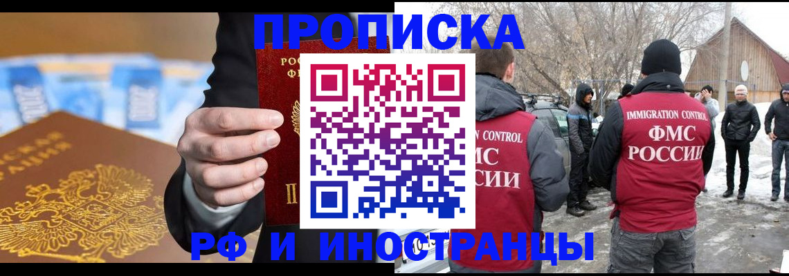 регистрация для дет. сада в Новом Осколе