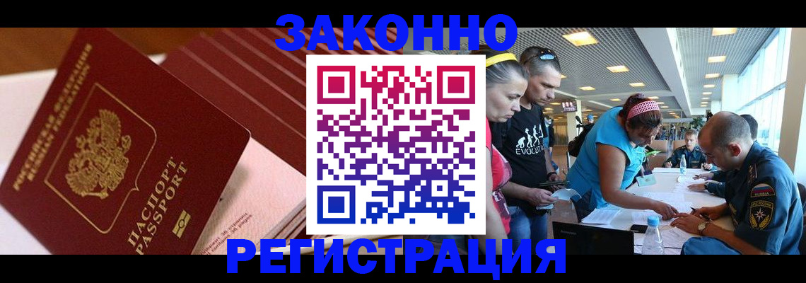 регистрация для дет. сада в Новом Осколе